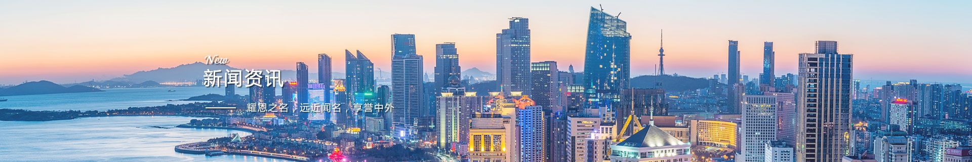 你搶購優(yōu)惠的青島耀恩玻璃制品了嗎？